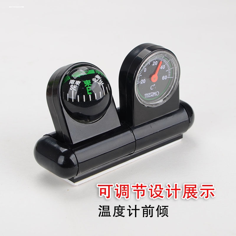 越野车载摆件自驾游必备神器，气压计+海拔高度计+温度计+指南针，户外探险的完美搭档！
