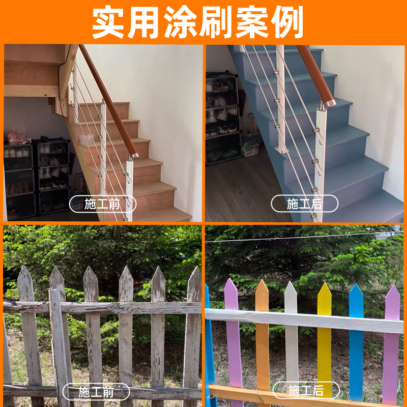 水性木器漆翻新大法：胡桃木家具、木门、木地板焕然一新秘籍！