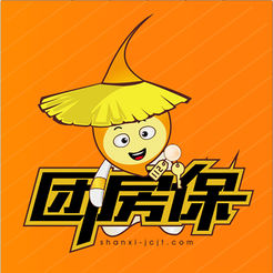 团房保经纪人
