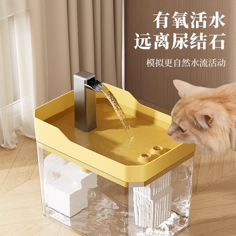 宠生活无线宠物饮水机：猫咪狗狗自动流动水饮水器，让宠物爱上喝水的秘密武器！