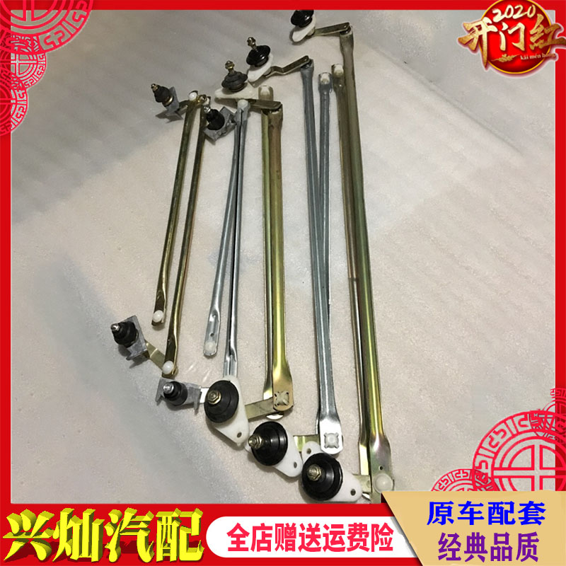 货车司机必备！唐骏欧铃T1K1T3K3T7K7雨刮连动杆，这波真香预警