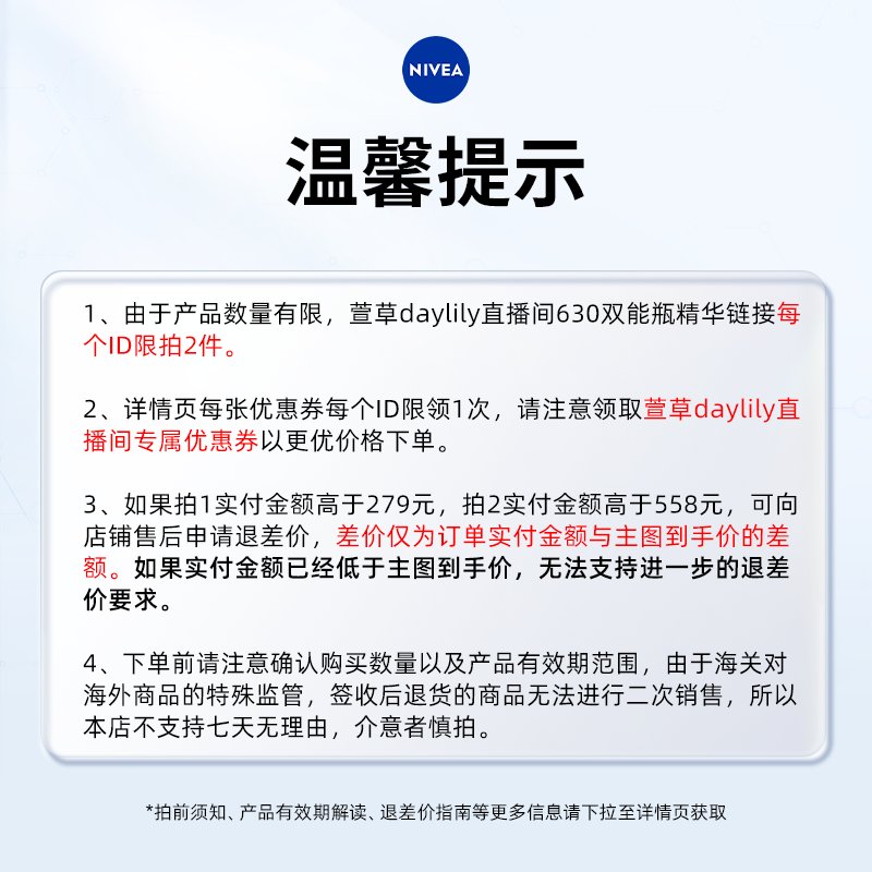 敏感肌救星！可丽丝红血丝调理精华液30ml实测太香了！过敏脸也能逆袭✨