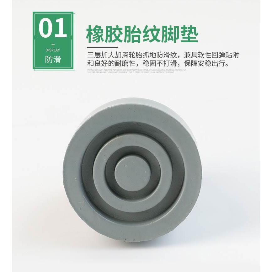 拐杖套脚垫单拐腋下拐配件：给老人的温暖守护，安全出行无忧虑！