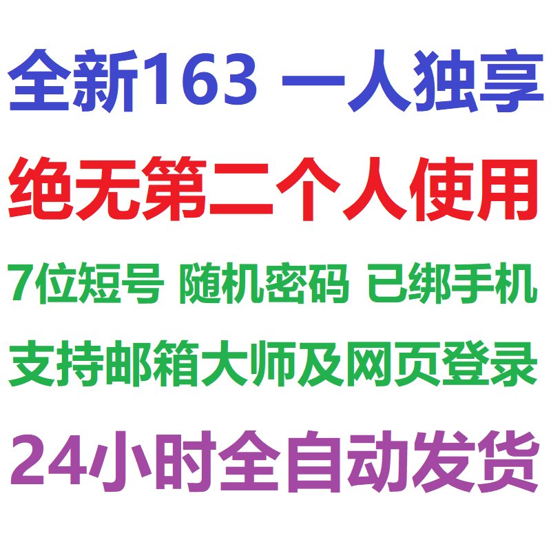 揭秘阿里巴巴邮箱登录入口：如何轻松获取你的专属邮件空间