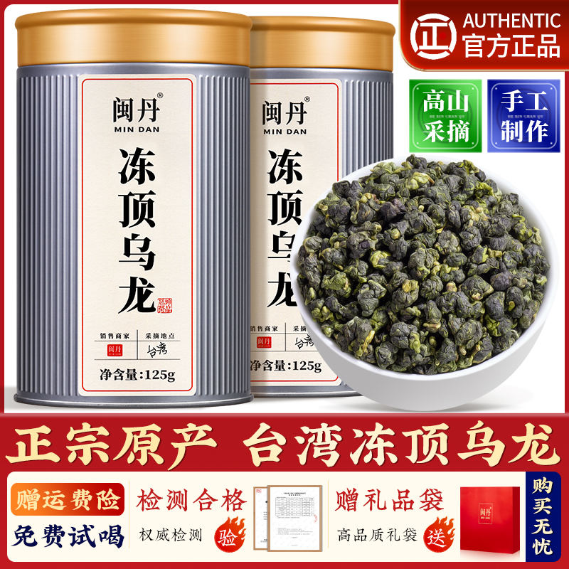 奶香乌龙茶：奶茶店的秘密武器，让你的茶饮生意火爆起来！✨