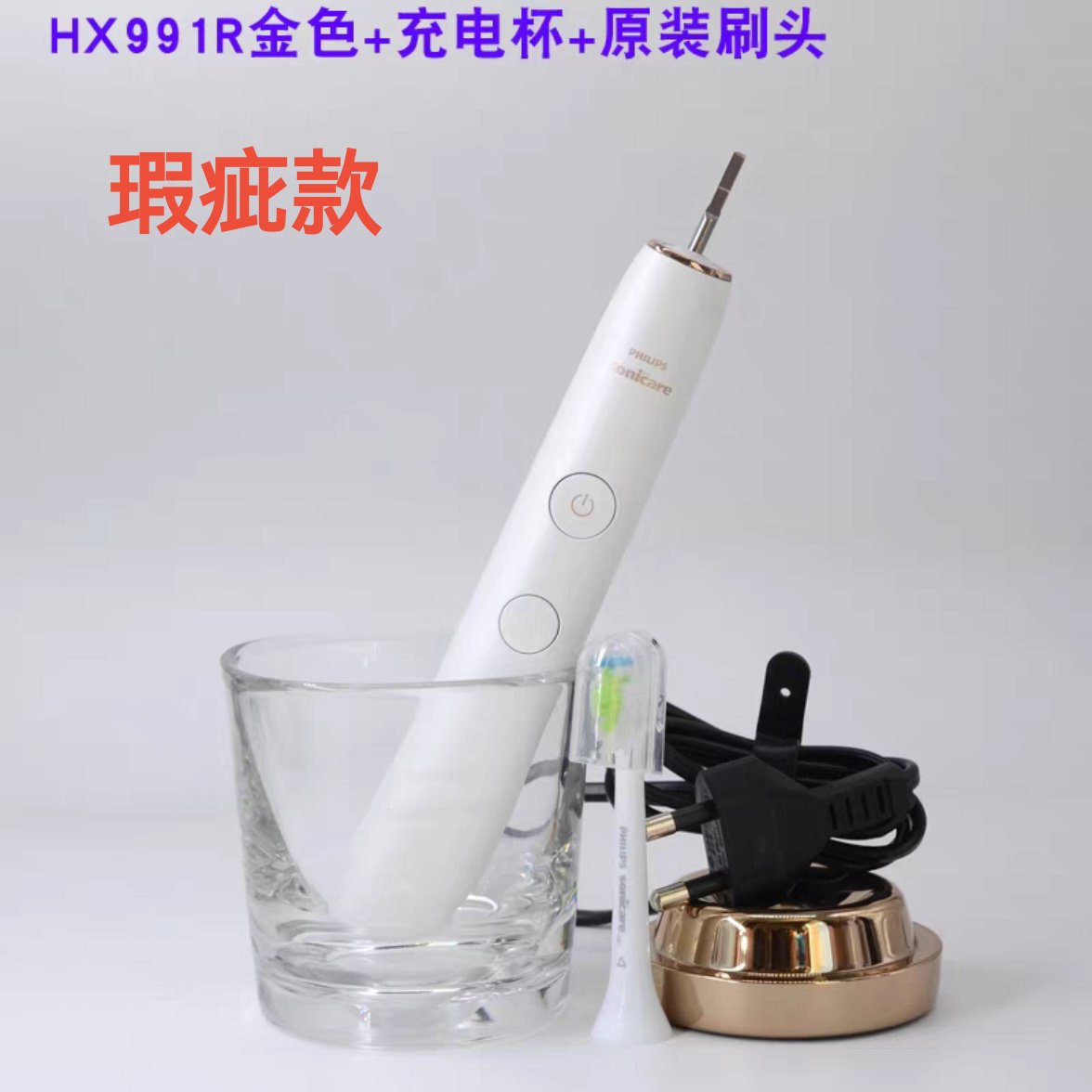 飞利浦TAB5859到底值不值得买？2024年最火电动牙刷测评！这波不冲亏麻了