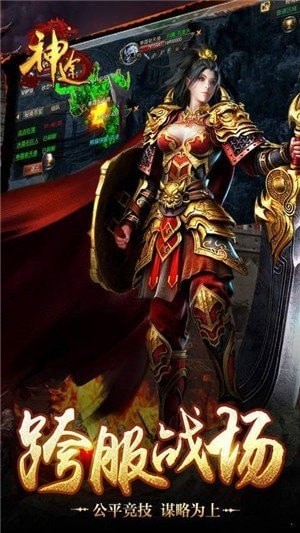 233神途官网233神途怀念版