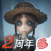 第五人格1.5.203安卓版