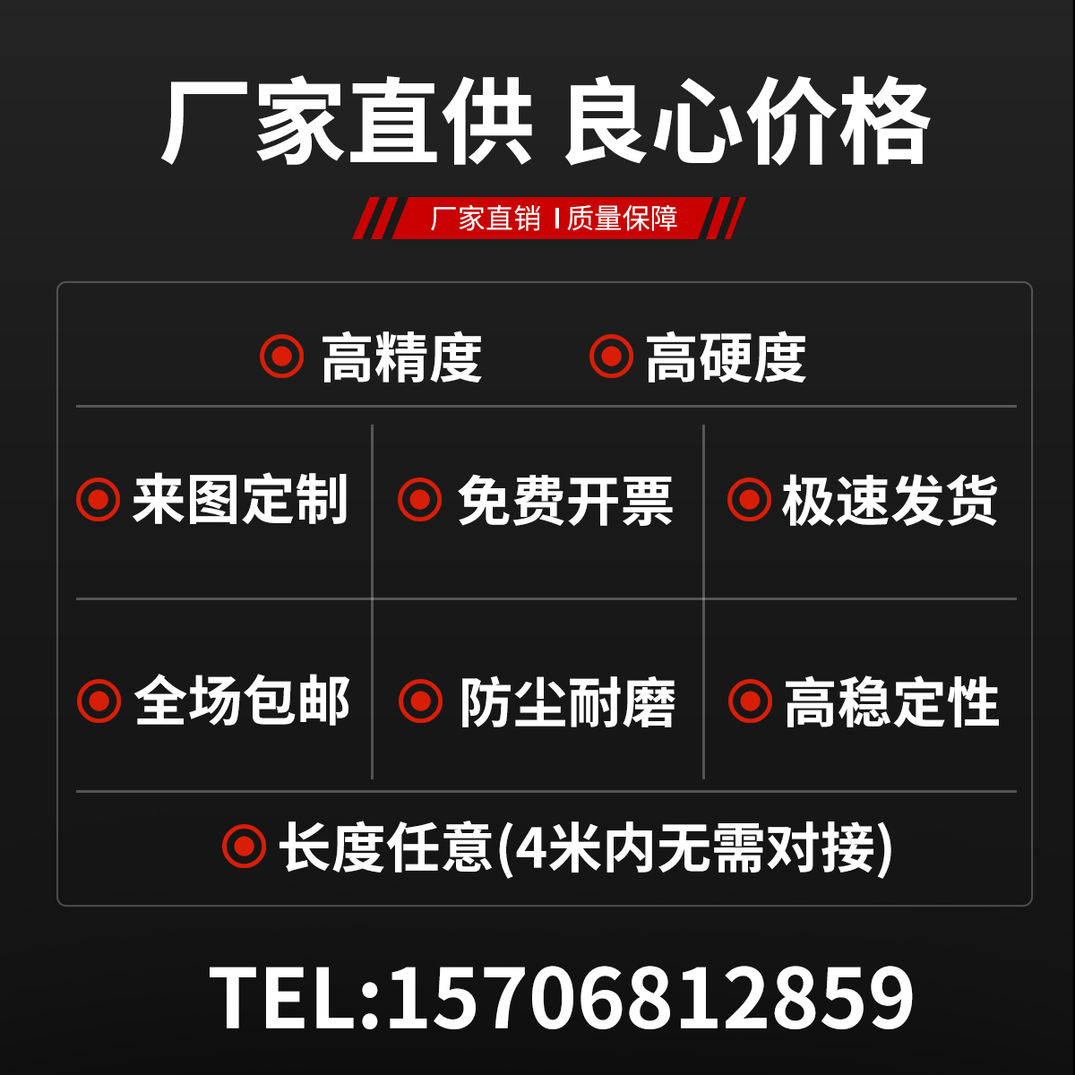 光轴直线导轨轴承的秘密：如何定制你的专属导向立柱？