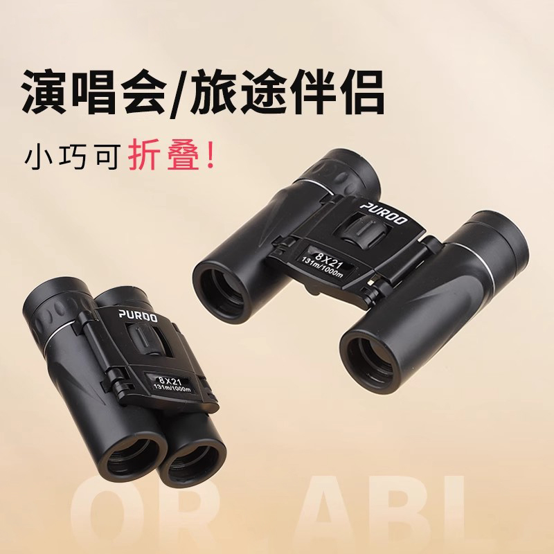 思锐双筒激光测距望远镜：户外探险必备神器，5-1800米精准测量！