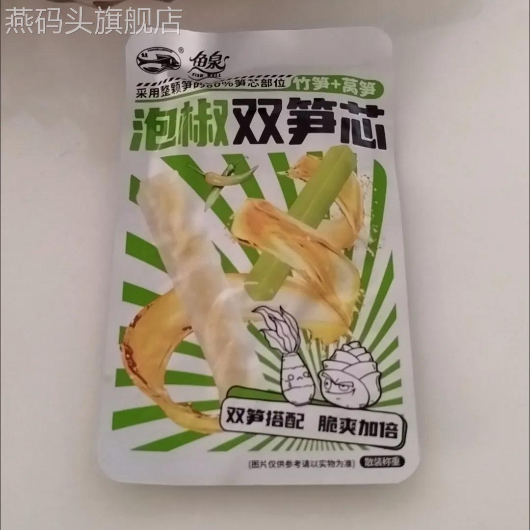 鱼泉非榨菜双笋芯：开袋即食，解锁零食新吃法！️