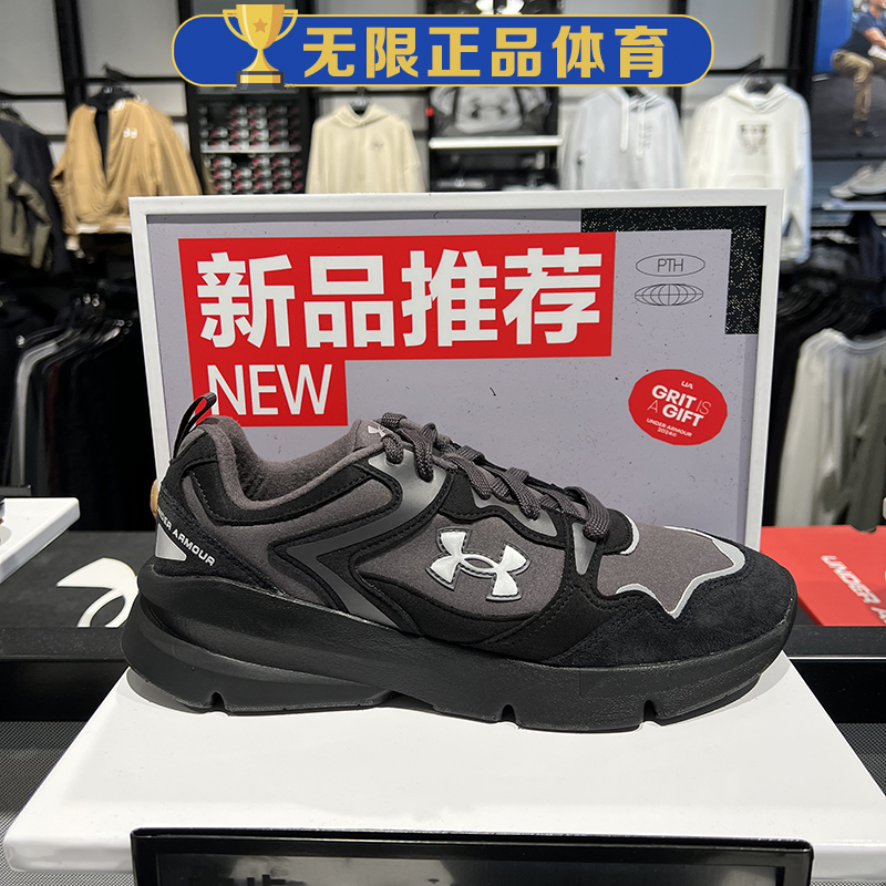 安德玛鞋跑步怎么样？跑者真实测评，你真的选对了吗？