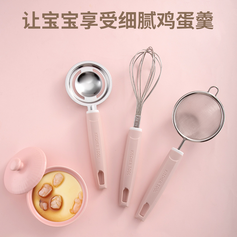 宝宝辅食神器来袭！多功能打蛋器过滤勺，轻松搞定宝宝辅食难题！