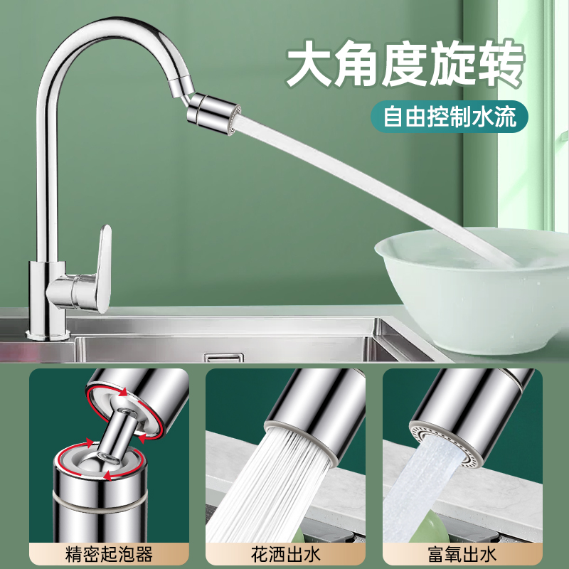 水龙头起泡器防溅神器：厨房必备，让你告别水花四溅的烦恼！