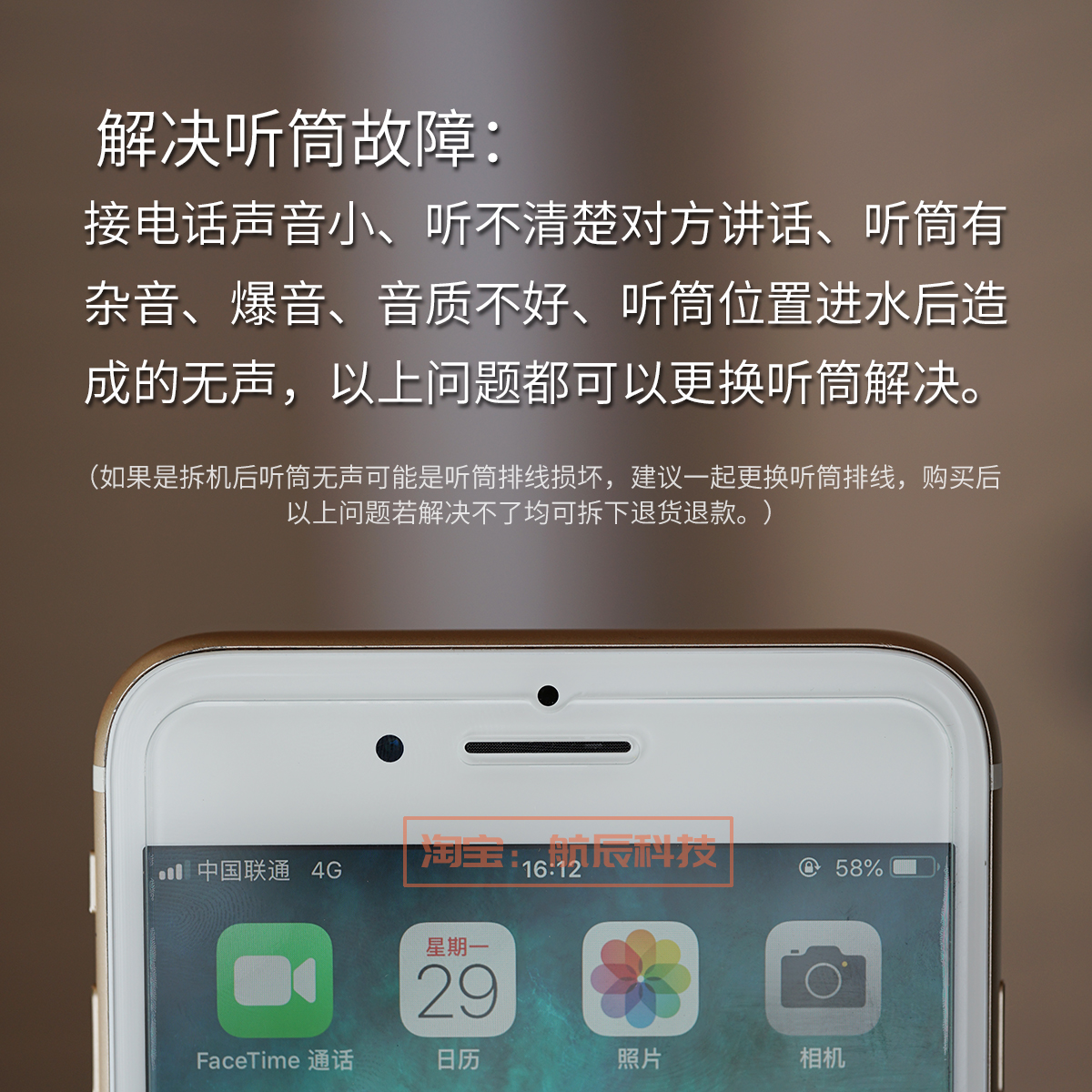 苹果6plus扬声器破音怎么办？拯救你的听觉享受，绝绝子的小窍门！