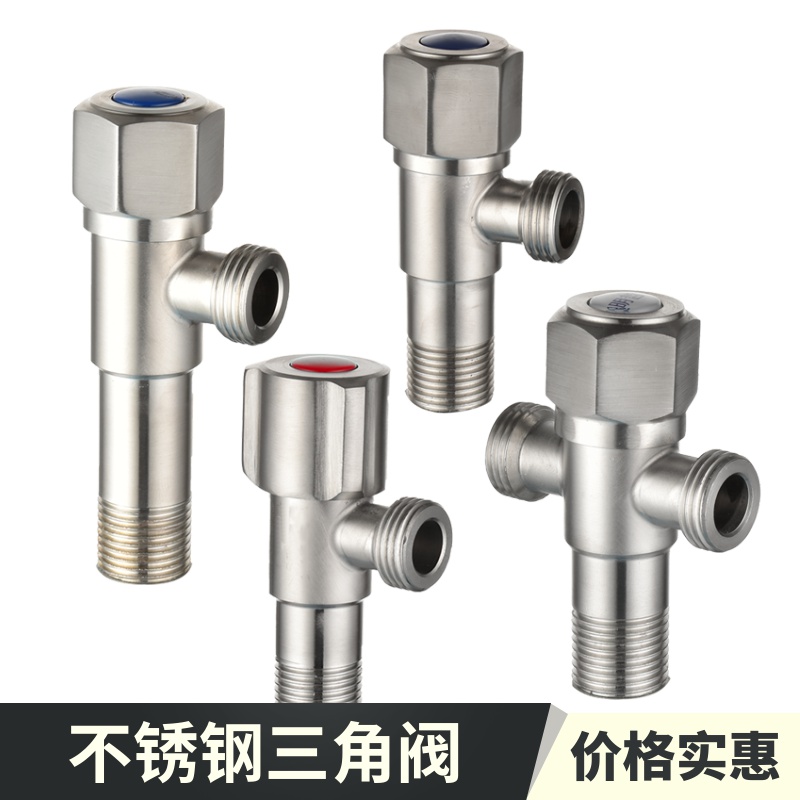 304不锈钢混水器太香了！6分入口4分出口，稳压神器真香警告