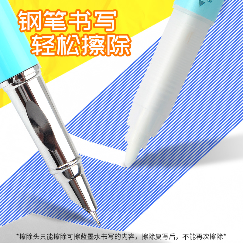 双头消字笔的秘密武器：小学生必备的神奇魔笔，书写错误轻松抹去！