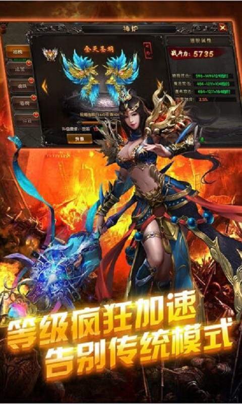 七杀迷失传奇