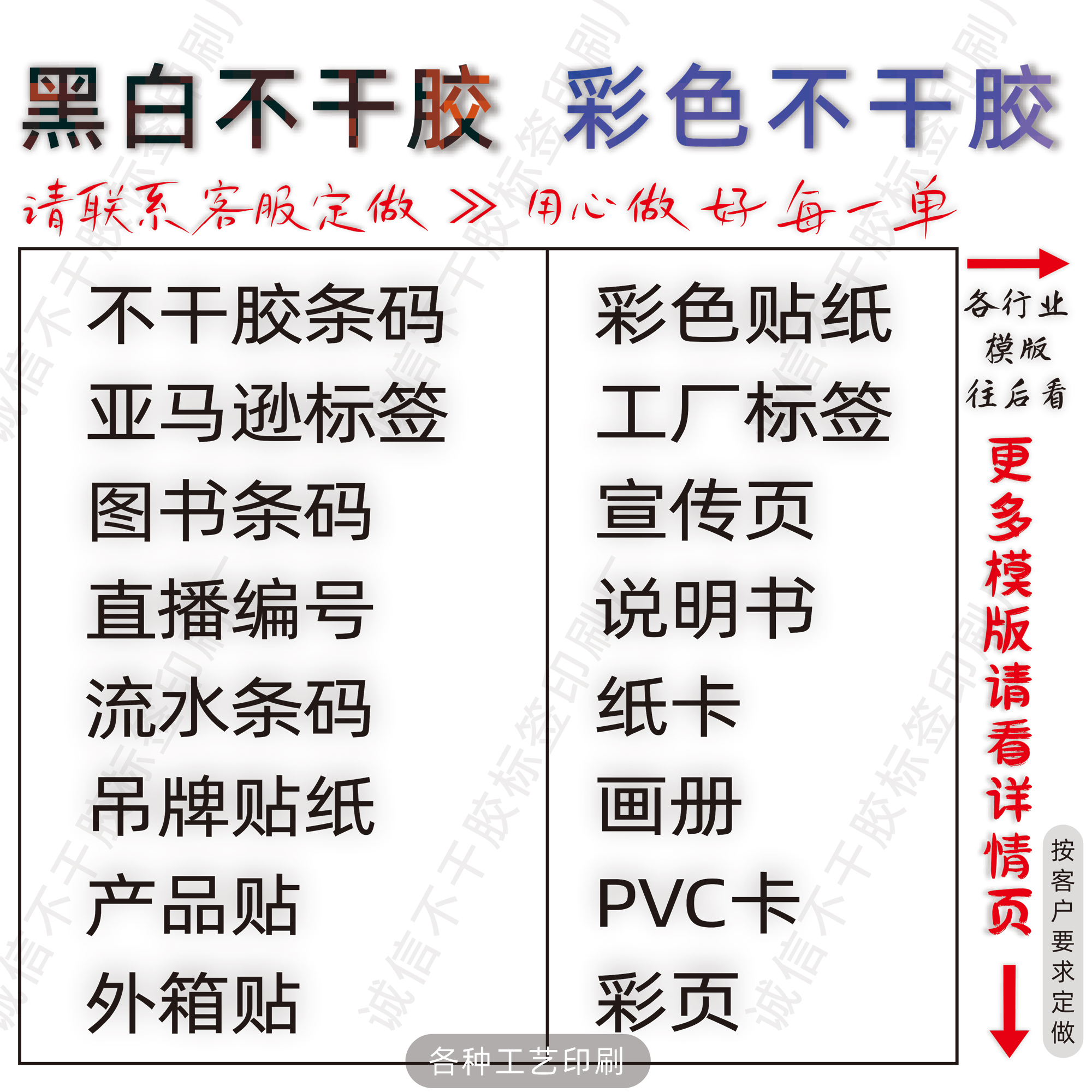 淘宝单品人群标签怎么查？3步看懂你的商品适合谁买！