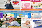 瑞易Access通用版3.2