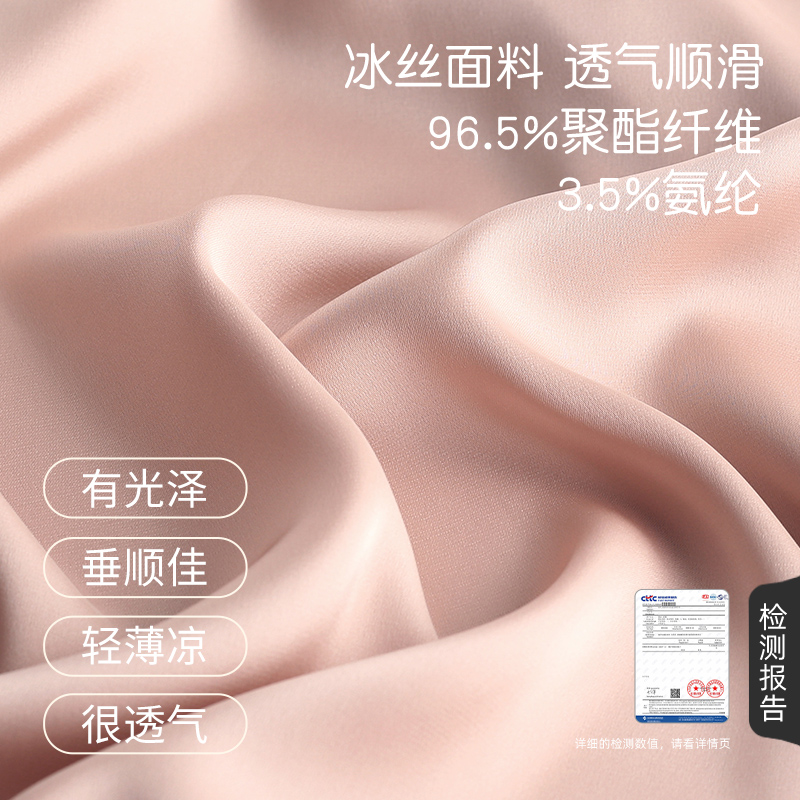 IFELINSE性感吊带睡衣，纯欲仿真丝两件套，大码夏季必备！✨