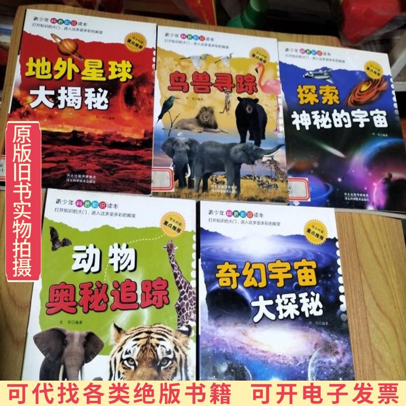 知识星球只能加一个吗？宝藏干货揭秘，手把手教你玩转多星球！