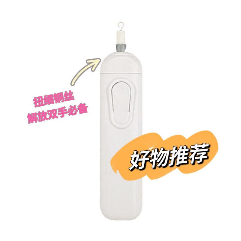 电动DIY扭铜神器：古风簪花马尾绣绕线新玩法，手工达人的必备神器！