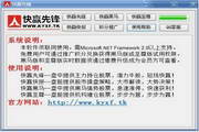 CC Proxy Server7.3