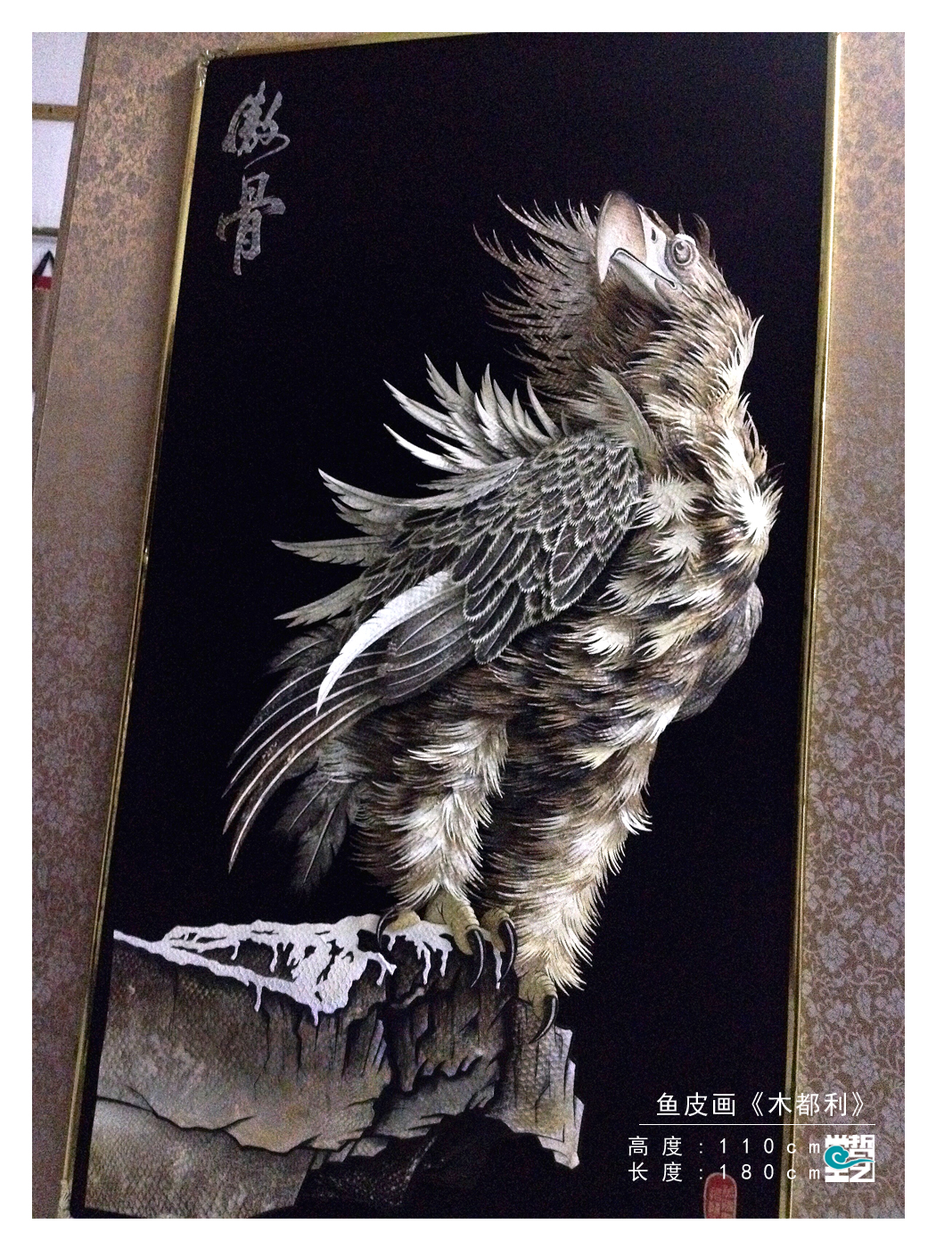 鱼皮画：赫哲族非遗艺术的傲骨，解永亮大师作品，收藏馈赠的首选装饰画