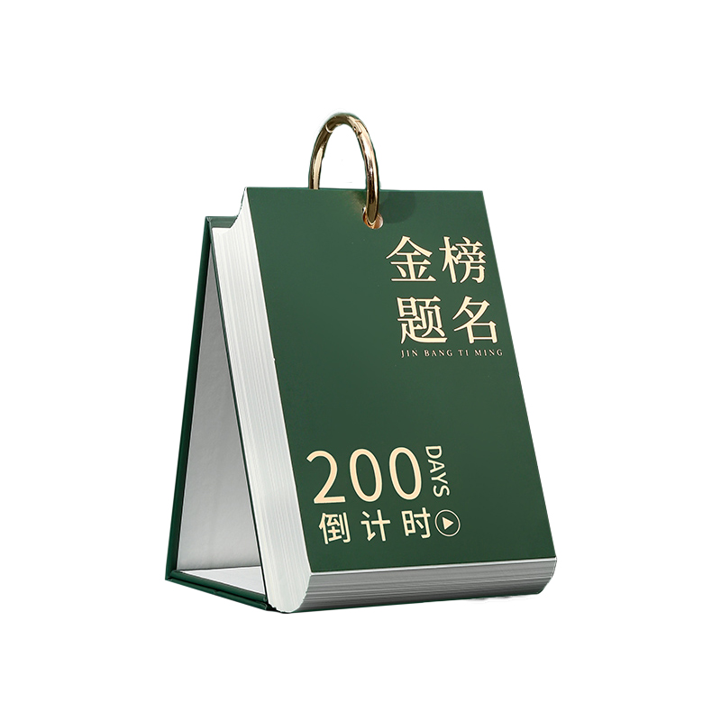 365天倒计时神器！高考中考考研党必入！自律计划本太香了！