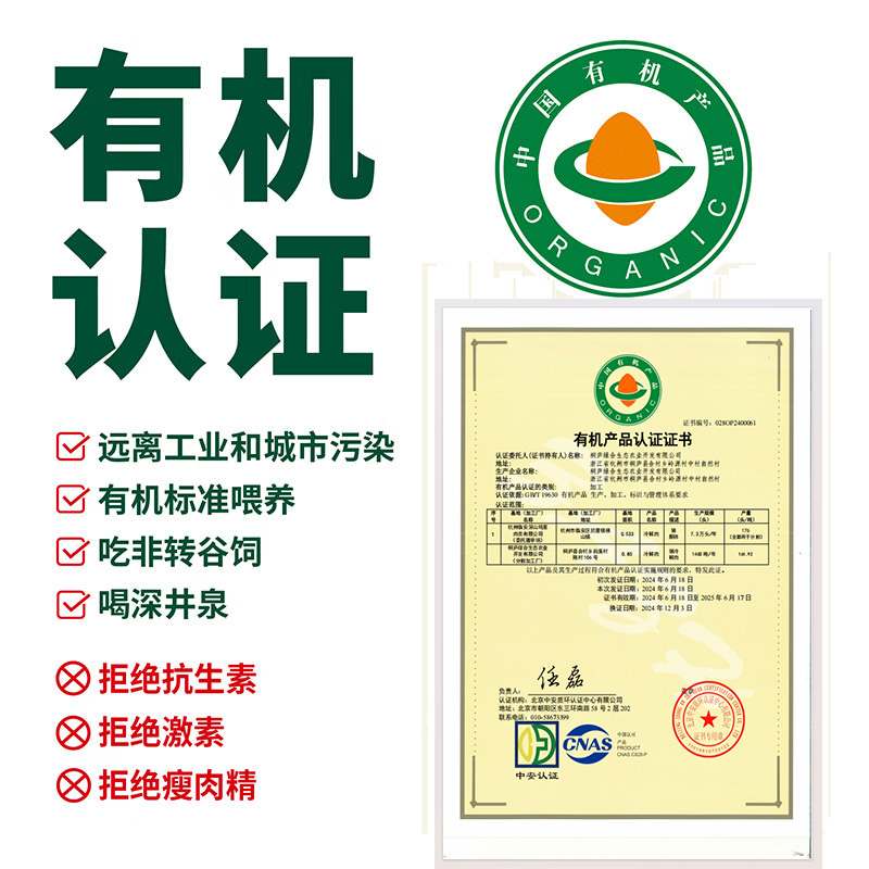 生仙里【有机】冷鲜黑猪肉，800g后腿肉，农家散养，原生态新鲜源头，吃出健康新滋味！