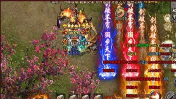 185版英雄合击之火龙战歌