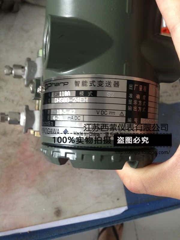 YOKOGAWA横河EJA系列压力差压变送器：工业自动化中的精准守护神