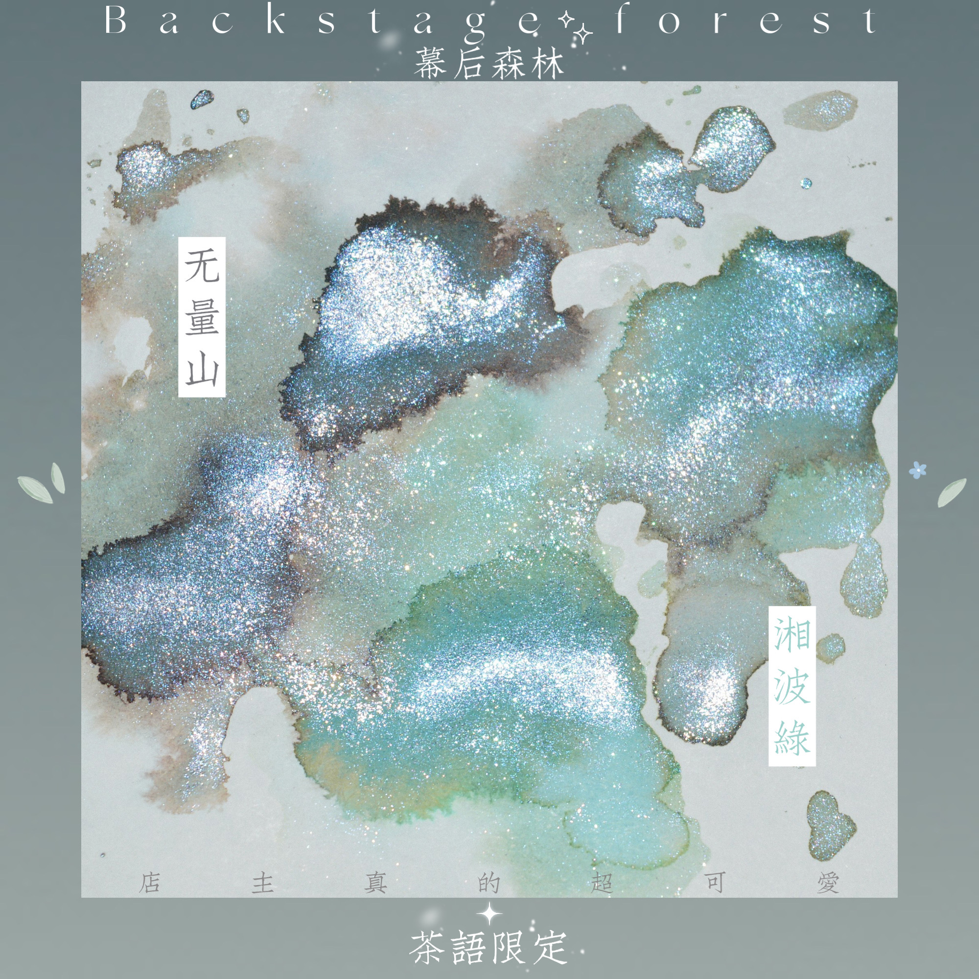 赵紫骅沈阳站爆哭现场！一滴泪的时间真的太戳心了