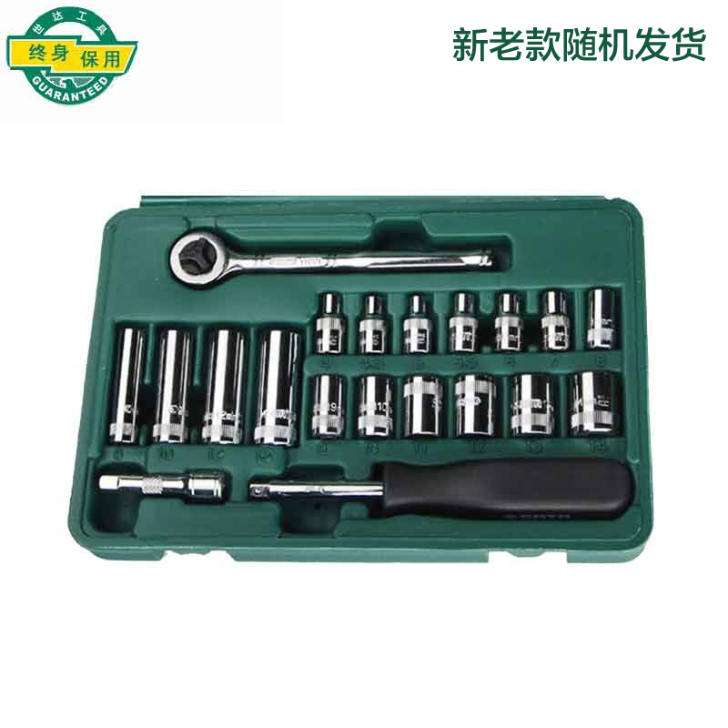 世达棘轮扳手套装：汽修必备神器，让你秒变修车高手!