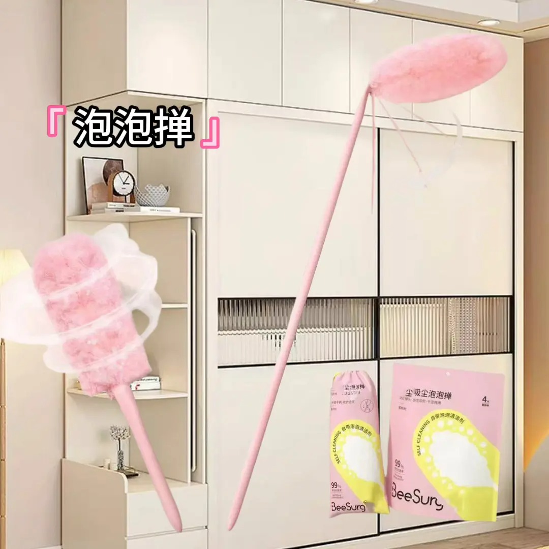 一次性静电除尘掸子：扫灰神器，拯救你的家！