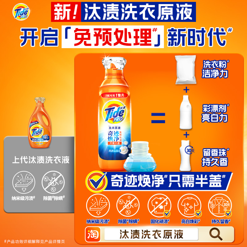 淘宝宝贝下架再上架算新品？揭秘淘宝上架小秘密！