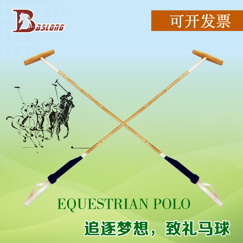 POLO马球杆：贵族运动的精髓，马球场上的王者武器！