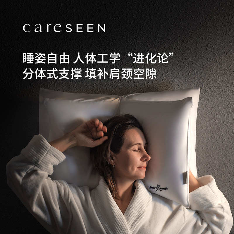 五星级酒店同款羽绒枕头，助你一夜好眠，告别失眠困扰！