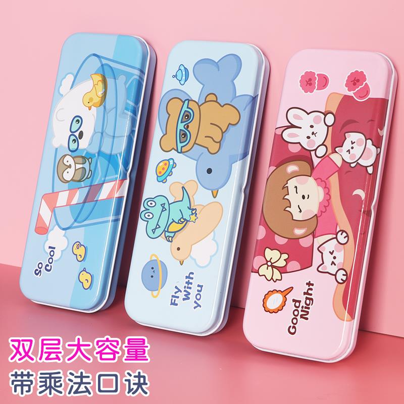 小学生铁皮文具盒：男生必备，双层设计，带乘法口诀表，韩版文具新潮流！