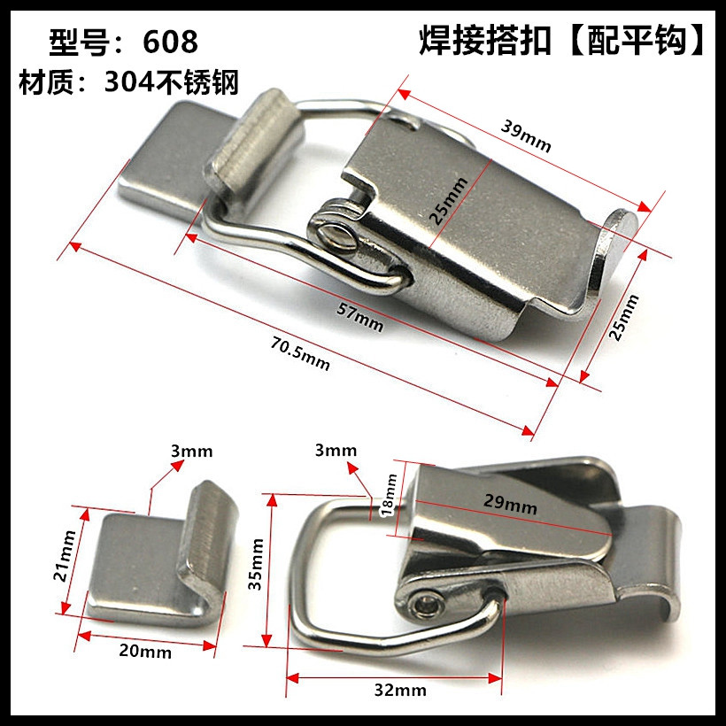 304201不锈钢搭扣：打造坚固耐用的工具箱必备神器！️