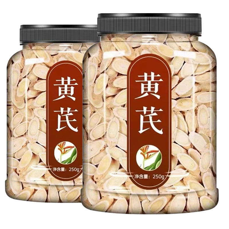 甘肃黄芪500g：野生北芪的神秘力量，中药材中的黄金搭档