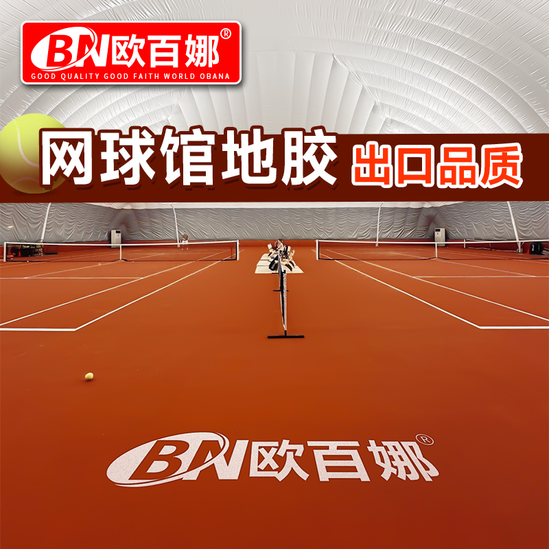 欧宝地板官网旗舰店：宝藏地板选购指南，建议收藏！