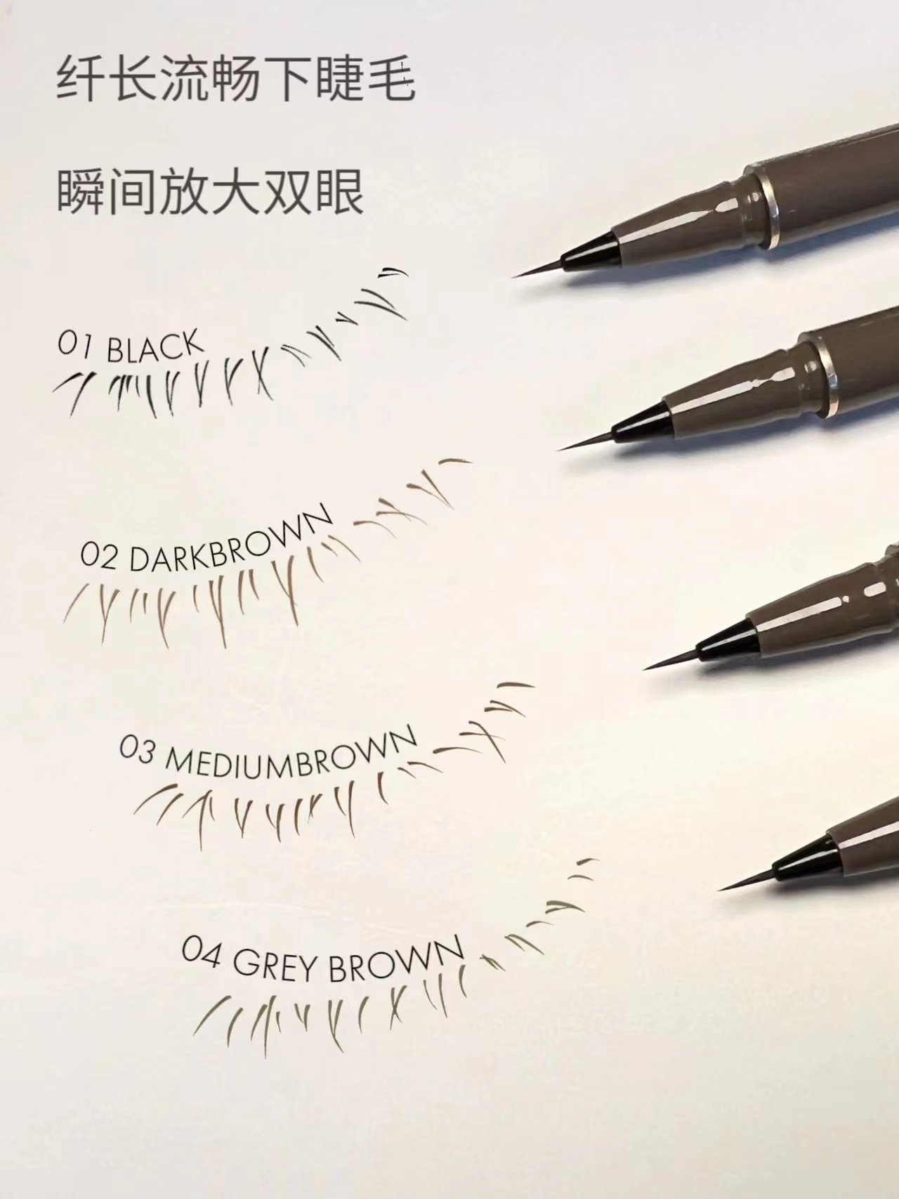 眼线是什么意思？如何正确画眼线提升眼部魅力？