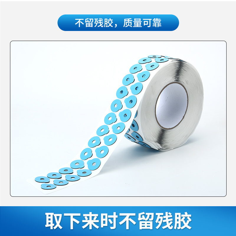 眼镜配件镜片加工耗材超粘型防滑双面胶贴，告别滑落烦恼！✨