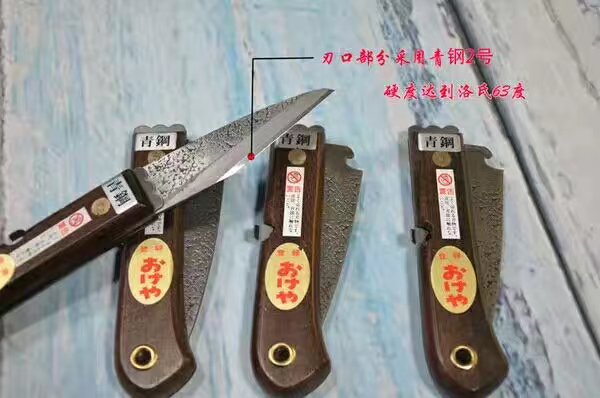 美贵久日本进口嫁接刀，24mm复合钢盆景嫁接神器！