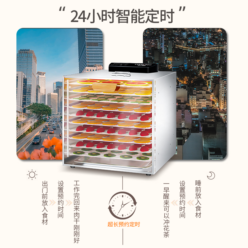 小型食品烘干机：解锁美食新玩法，轻松自制健康零食！