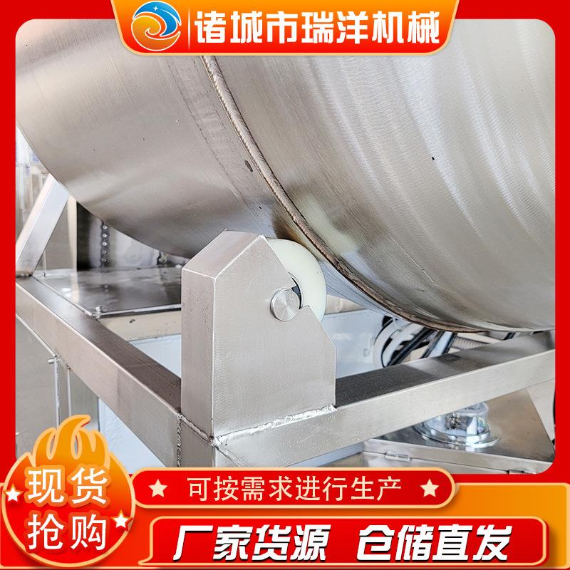 商用酱卤牛肉真空滚揉机：解锁美食新体验，让美味无处不在！