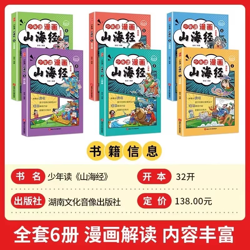 新版2025年中国少儿歌曲大赛歌集，一书一码，扫码即唱，开启音乐新旅程