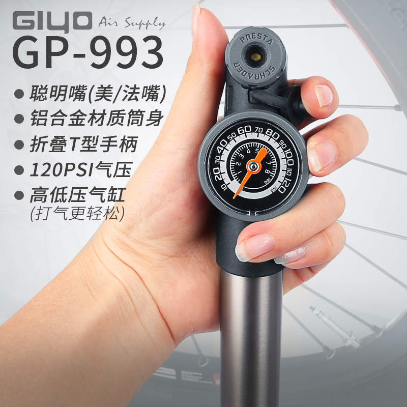 绿林便携打气筒：骑行达人的必备神器，轻松应对各种车型！‍♂️